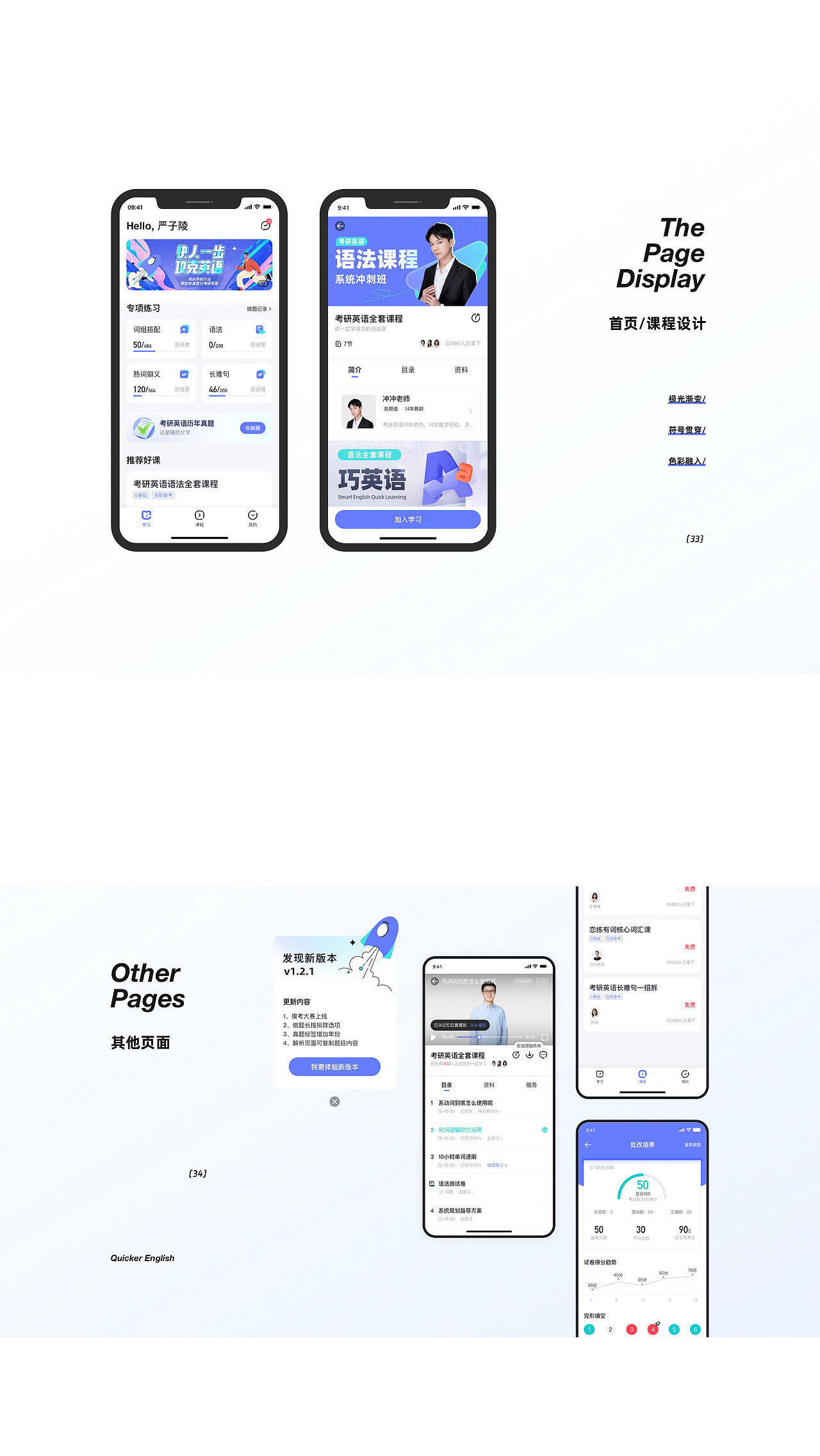 《2021年终剧场》