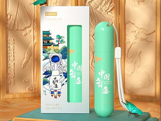 舒缓走珠冰露（个人主页-ZNTg5OTU3MDA=） - 动画/影视 - 站酷设计师PanJDi原创素材 - 站酷ZCOOL