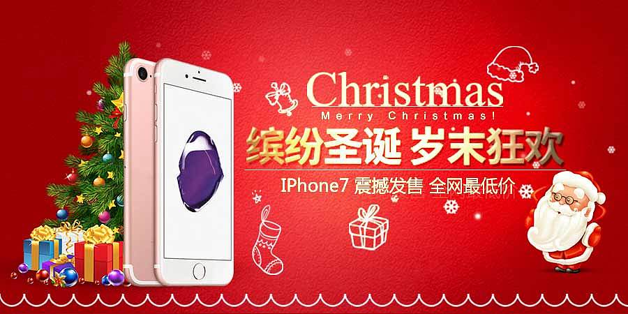 手机数码（图ZNjk5ODkwODA=） - 海报 - 站酷设计师新晓新原创素材 - 站酷ZCOOL
