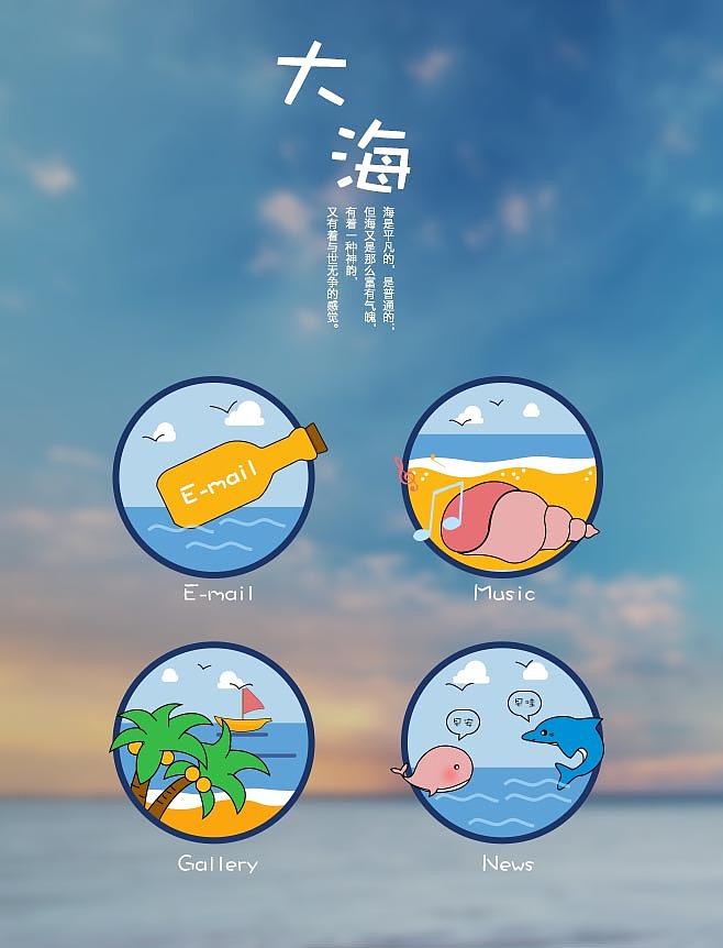 手机图标！（图ZNzEzODM3MjA=） - 图标 - 站酷设计师来生做春风原创素材 - 站酷ZCOOL