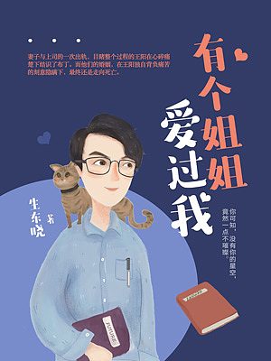小封面