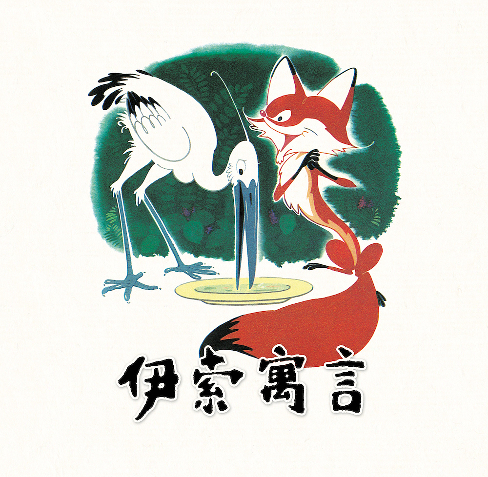 中国原创图画书大师作品展（图ZMTE3OTY5NjY4） - 艺术插画 - 站酷设计师1jian原创素材 - 站酷ZCOOL