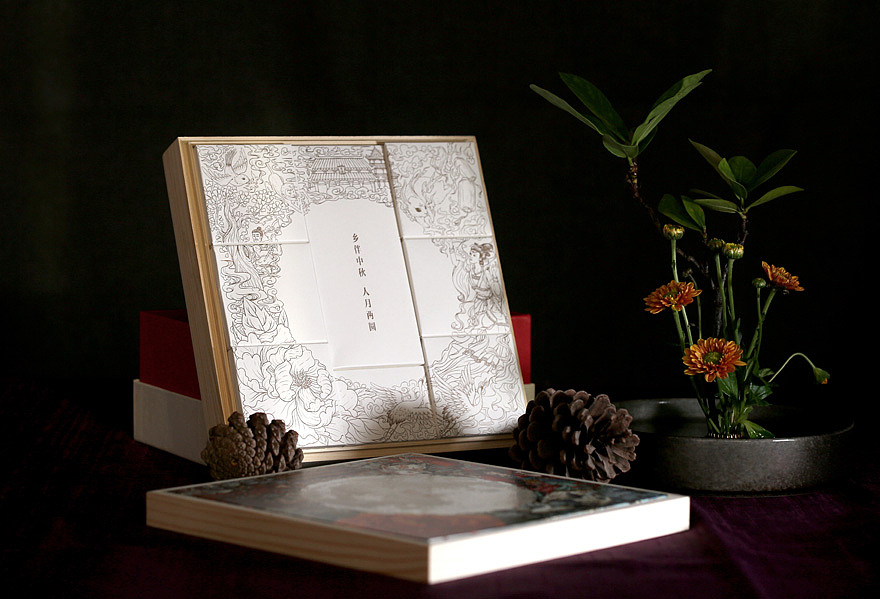 圆也——中秋文创礼