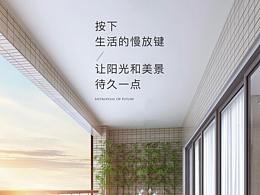 门窗