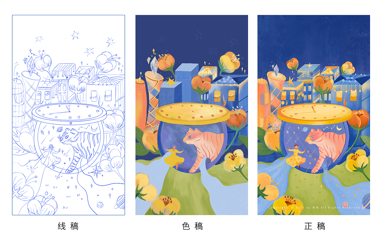 新年萌虎系列小结（图ZMjg2NDU0MjAw） - 商业插画 - 站酷设计师阿屿Isle原创素材 - 站酷ZCOOL