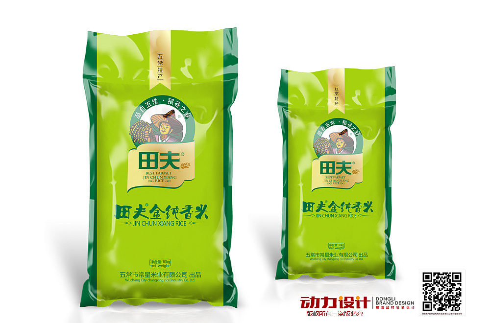 2015年最新粮油产品包装设计（图ZMjk2MDEwMDg=） - 包装 - 站酷设计师动力品牌设计机构原创素材 - 站酷ZCOOL