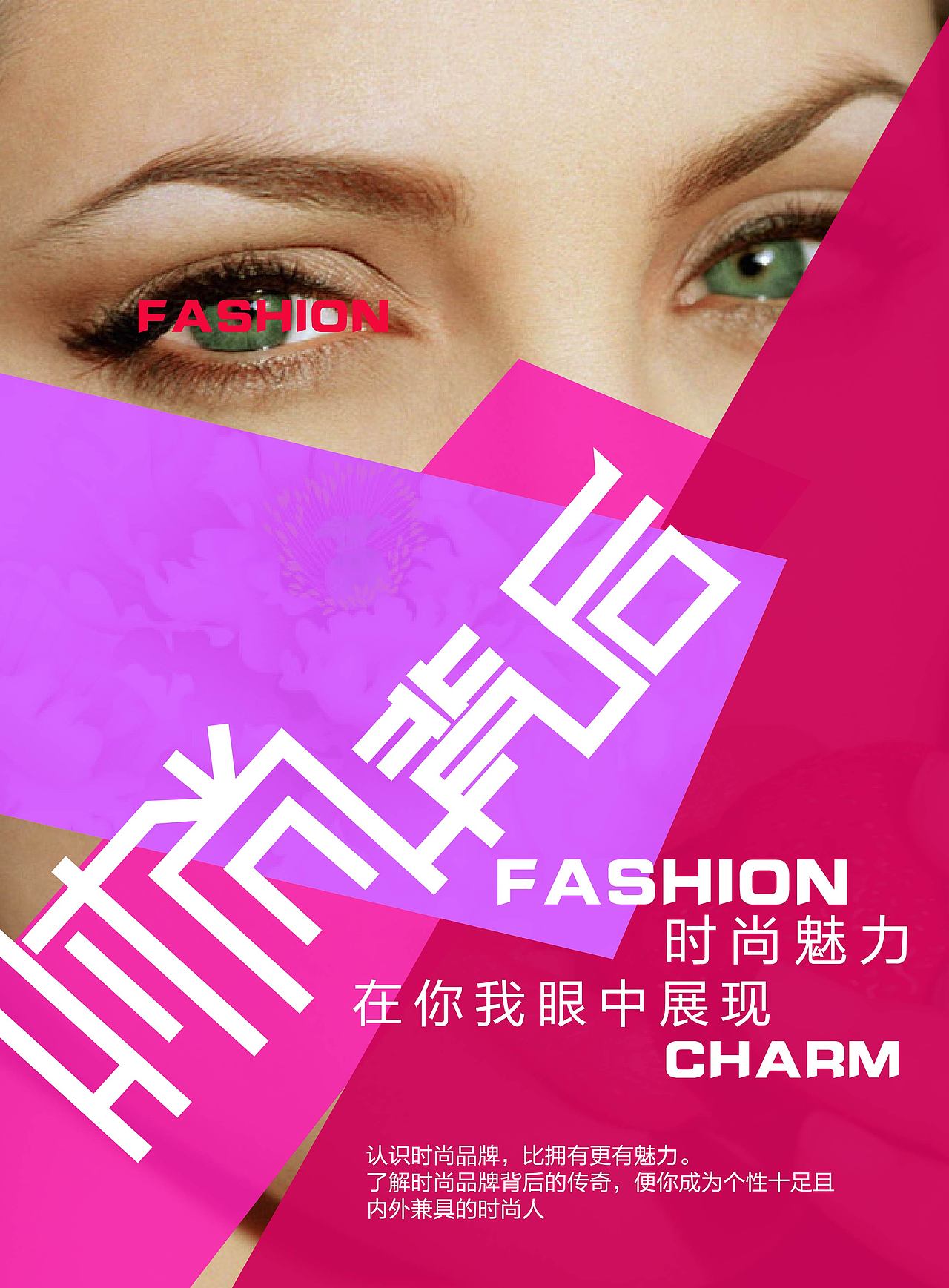 海报（图ZNjUxNzA2MjQ=） - 海报 - 站酷设计师Lee_胡司令原创素材 - 站酷ZCOOL