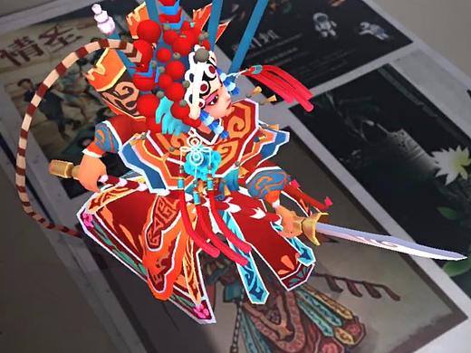 穆桂英AR
