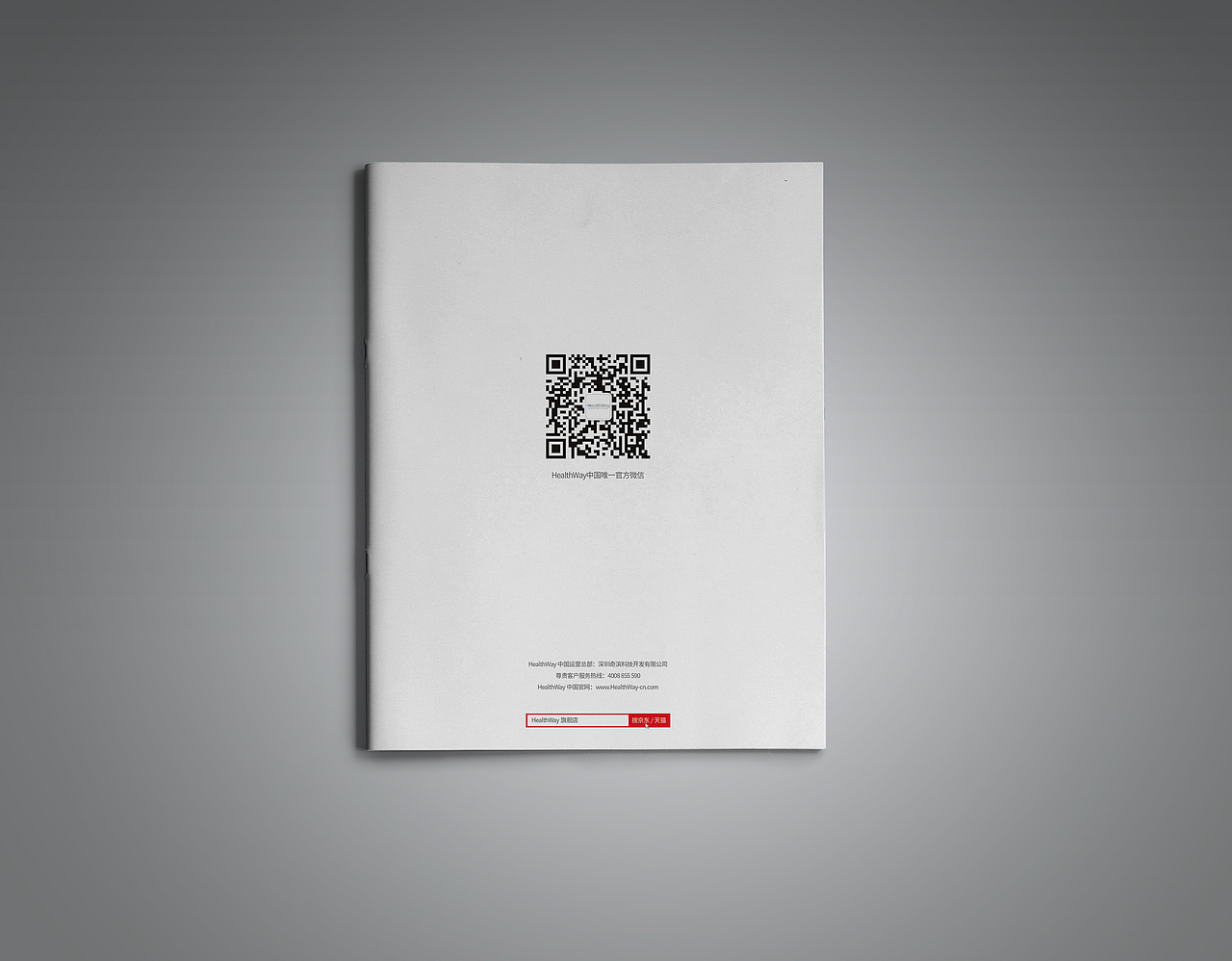 空气净化器画册