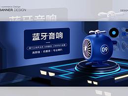 空间搭建