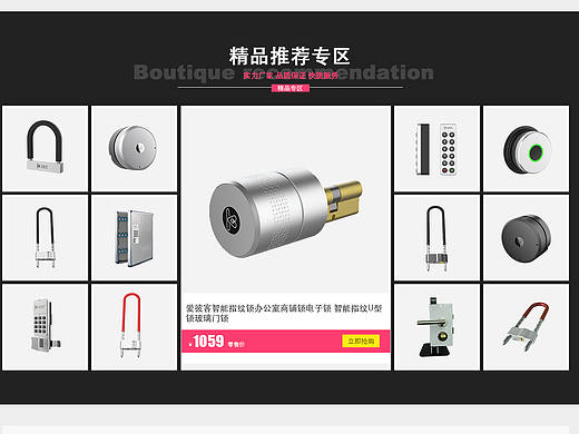 1688首页