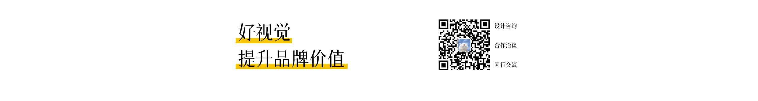 冥思设计的个人主页（封面预览） - 主页封面设置 - 站酷设计师冥思设计原创素材 - 站酷ZCOOL