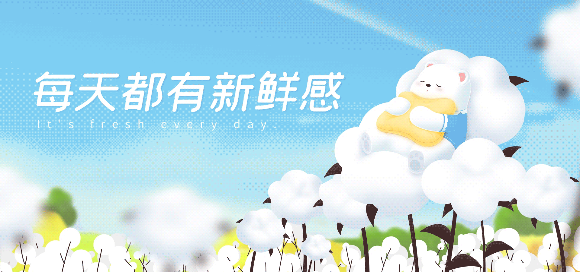 瞌睡熊AIMYBEAR │ 品牌IP形象设计(图ZMjU0NDQ2NzQw) - IP形象 - 站酷设计师忽呀hooyah原创素材 - 站酷ZCOOL