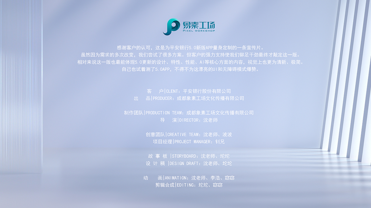 金融App 5.0全新出发（图ZMjgzOTgyOTc2） - 动画/影视 - 站酷设计师象素工场原创素材 - 站酷ZCOOL