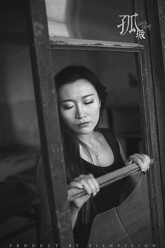 《孤城》【菲希视觉作品】