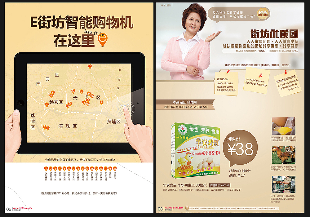 画册页集合（图ZNzQ3MjU2MA==） - 其他平面 - 站酷设计师bigtooth原创素材 - 站酷ZCOOL