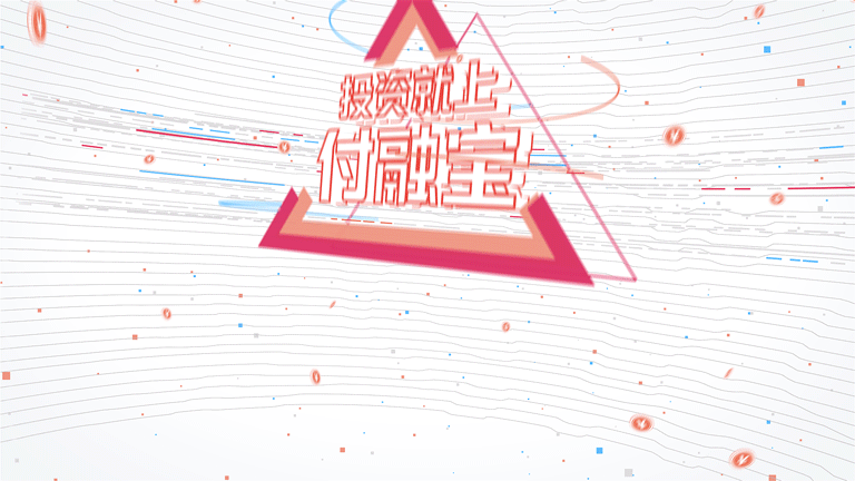 金融类APP品牌宣传动画（图ZOTA4NzI1MzI=） - Motion Graphic - 站酷设计师Gameboycolor原创素材 - 站酷ZCOOL