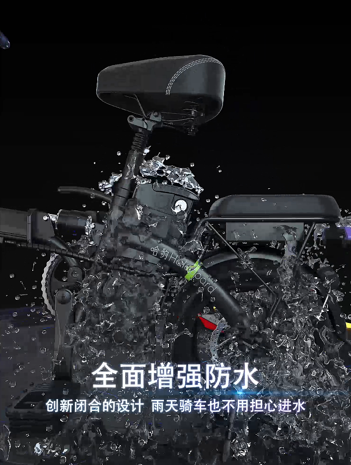 电动自行车-三维动画