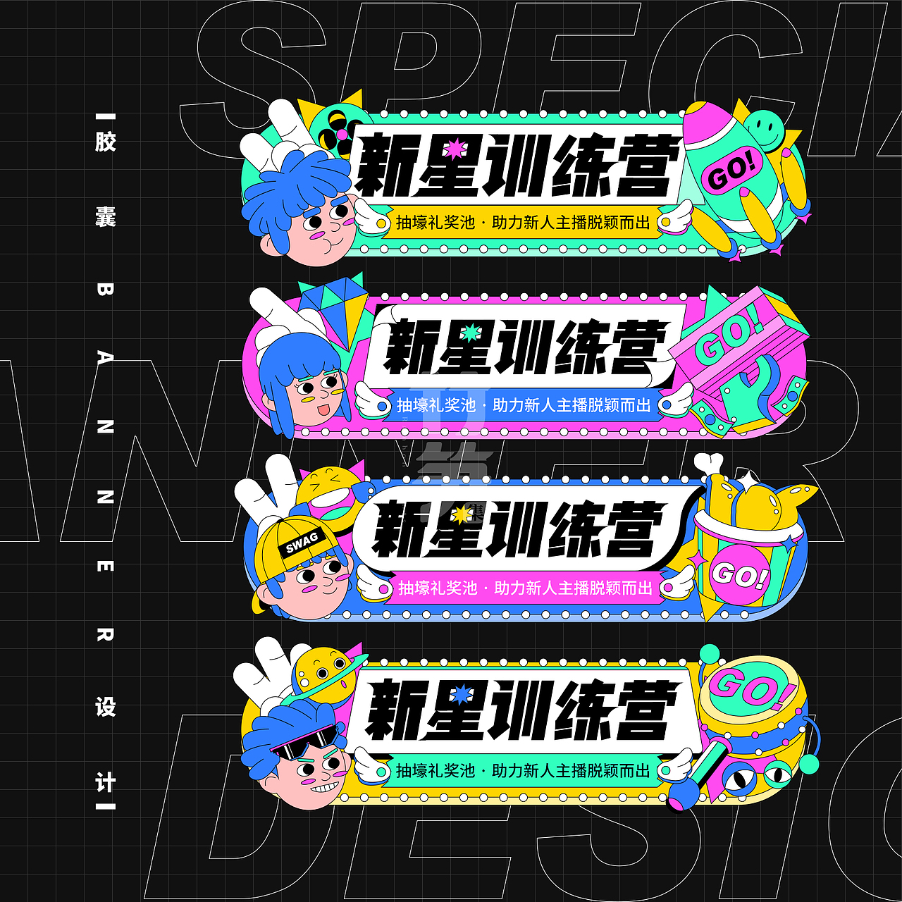 竹笋集131嘉程作品集