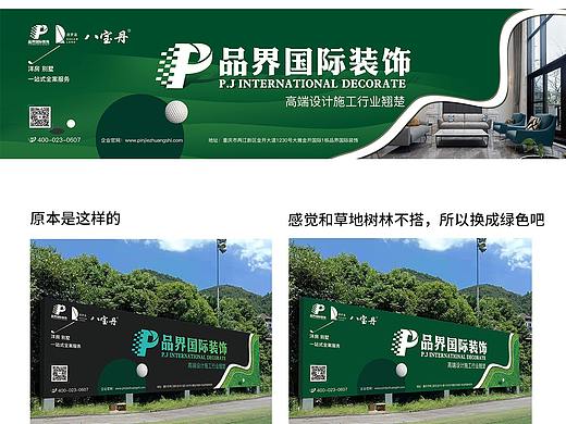 高尔夫户外广告