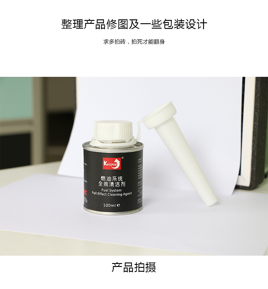 整理的修图和一些产品包装设计（图ZMzY1MjQzNjQ=） - 包装 - 站酷设计师樊恋原创素材 - 站酷ZCOOL