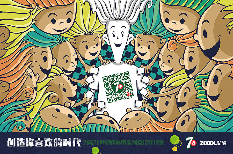 疯狂的时代（图ZODYzMDMzOTY=） - 包装 - 站酷设计师Gavin26原创素材 - 站酷ZCOOL
