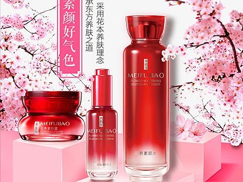 化妝品詳情頁(yè)（個(gè)人主頁(yè)-ZMjgyMTQ2NjA=） - 電商 - 站酷設(shè)計(jì)師lesleym原創(chuàng)素材 - 站酷ZCOOL