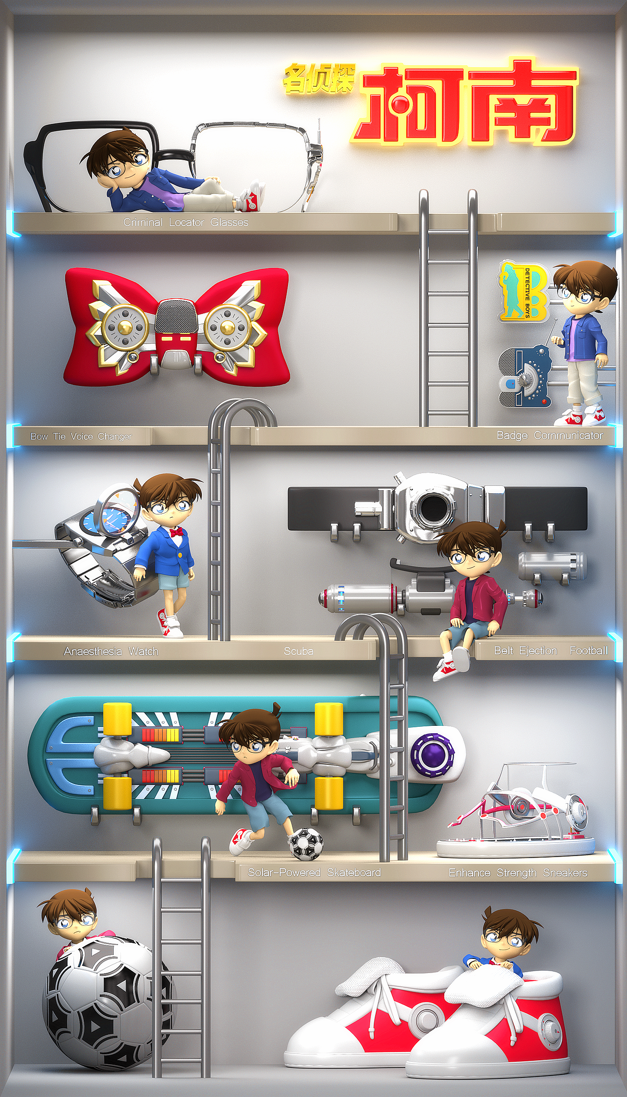 名侦探柯南----最强装备，最强柯南（电影 and TV）（图ZMTM1MDYwODM2） - 商业插画 - 站酷设计师artanisterry原创素材 - 站酷ZCOOL