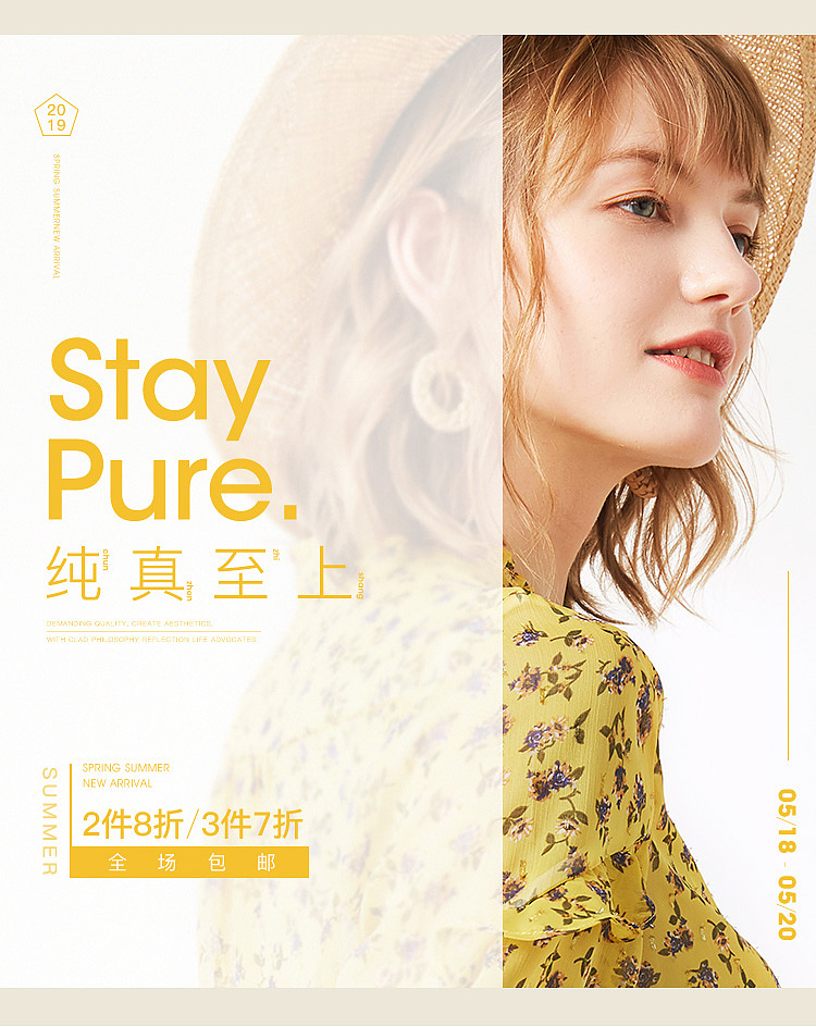 女装手机海报合集（图ZMjA0NjExNjY0） - 电商 - 站酷设计师cc0926原创素材 - 站酷ZCOOL