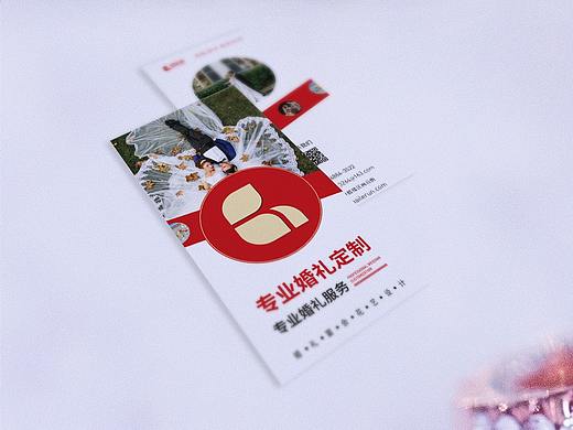 三折页