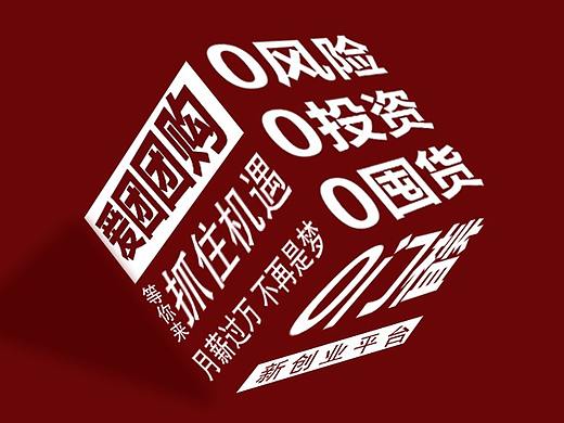 海报（个人主页-ZNDc0NDI0MTY=） - 海报 - 站酷设计师Star火星原创素材 - 站酷ZCOOL