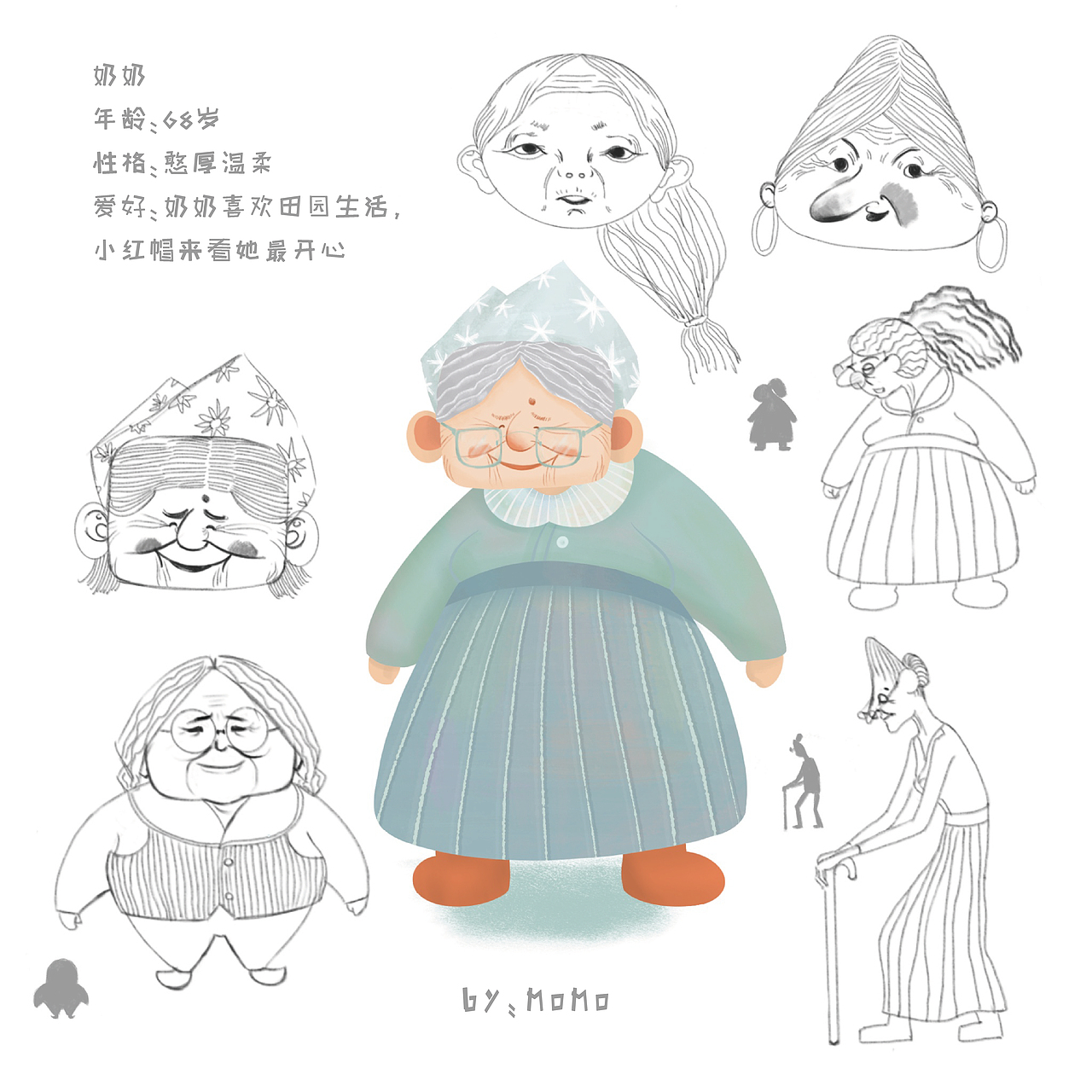 绘本设计小红帽人物设计