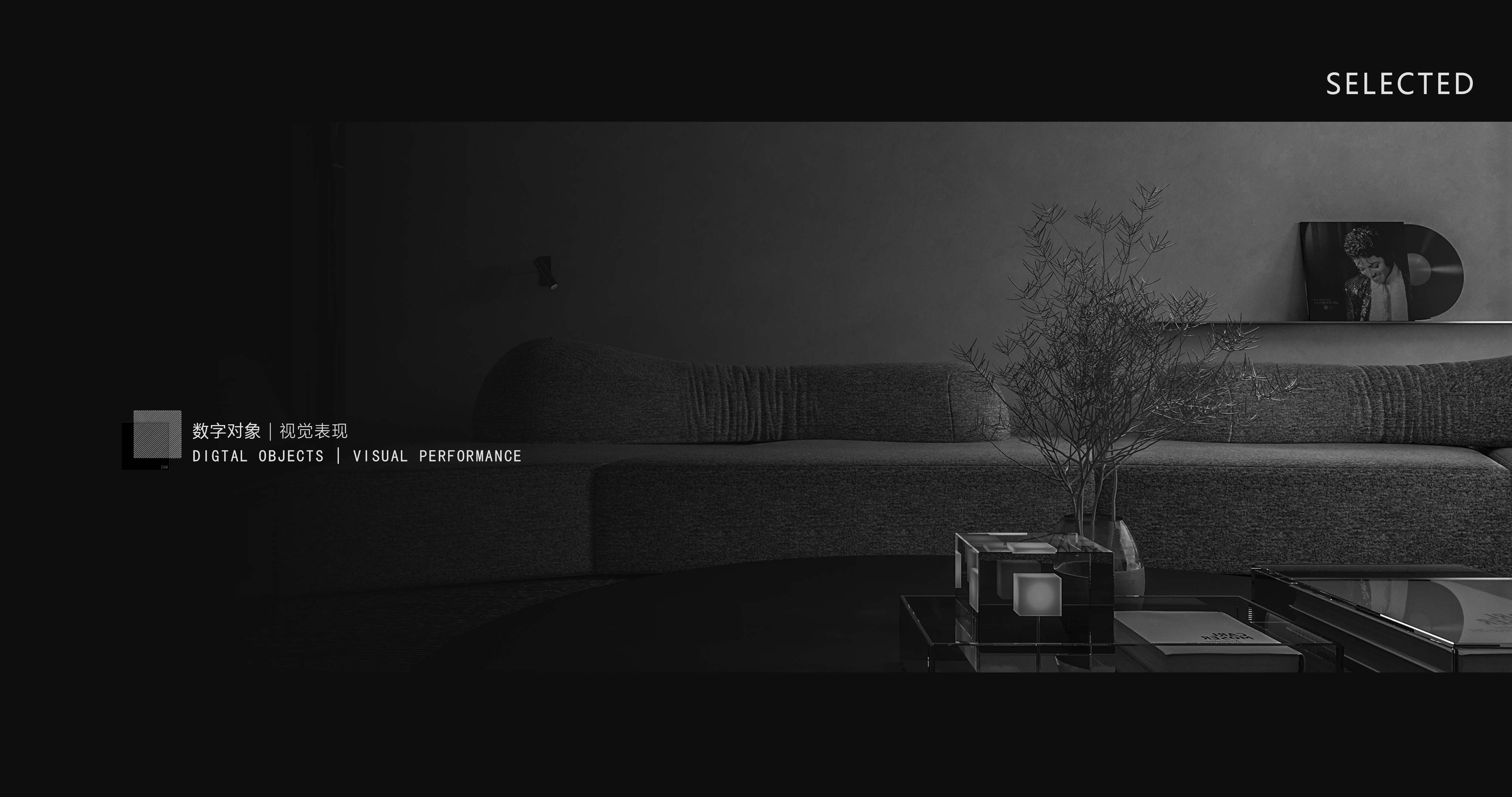 数字对象的个人主页（背景预览） - 主页背景设置 - 站酷设计师数字对象原创素材 - 站酷ZCOOL