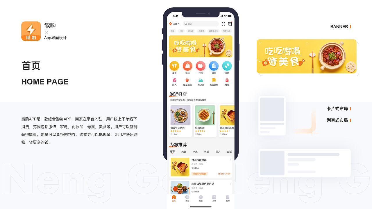 UI个人作品集（图ZMjQ0NDY5NTcy） - APP界面 - 站酷设计师riaay原创素材 - 站酷ZCOOL