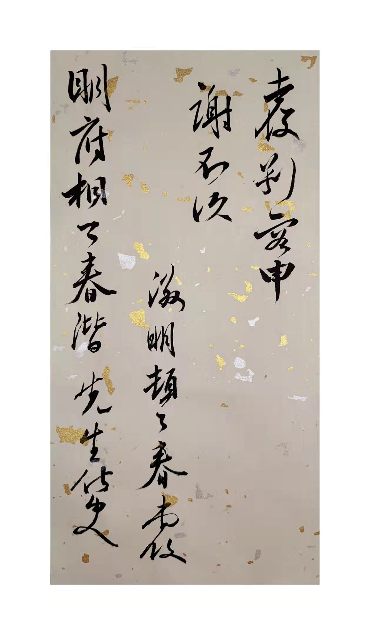 手写手札（图ZMjkyOTMxMDg4） - 书法 - 站酷设计师笔尖上追梦人原创素材 - 站酷ZCOOL