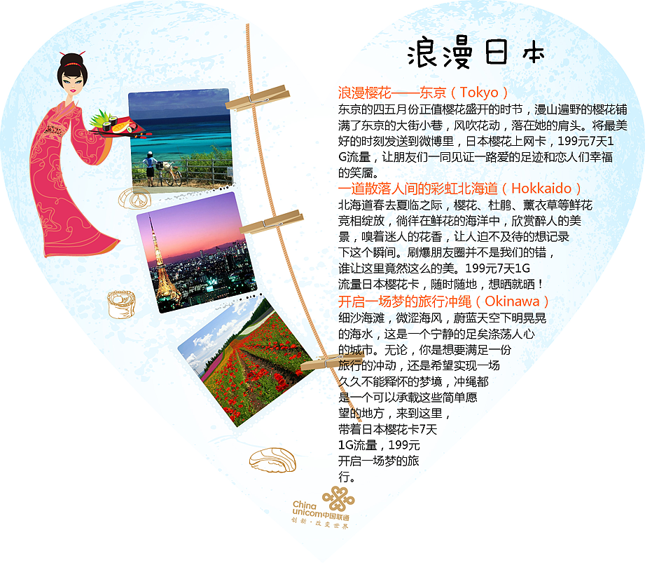 1（图ZMjc1Nzk3ODg=） - 宣传物料 - 站酷设计师389919739原创素材 - 站酷ZCOOL