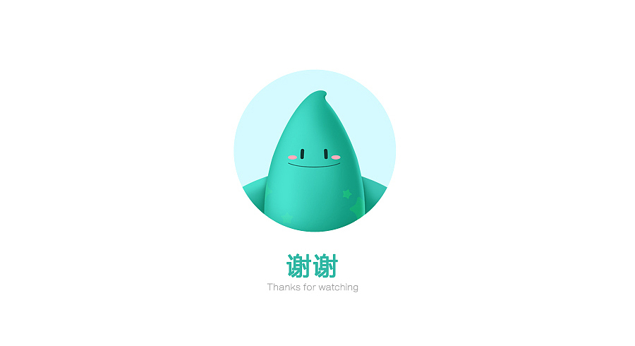 中国特许加盟展吉祥物（图ZNTU3NzA3MjA=） - 品牌 - 站酷设计师心铭舍品牌设计原创素材 - 站酷ZCOOL