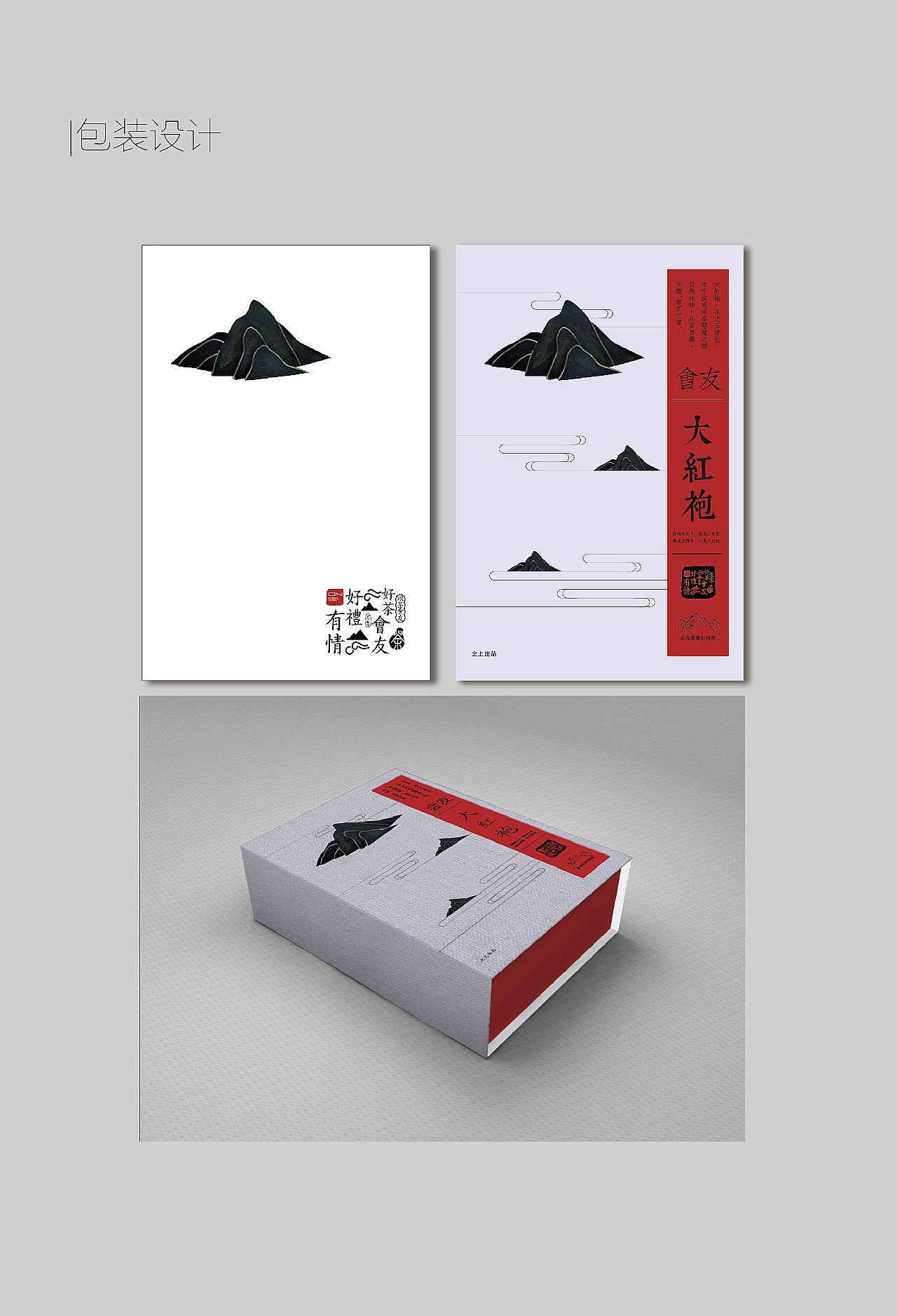 画册、包装、书籍设计（图ZMTkxNjEzNzA4） - 书籍/画册 - 站酷设计师Sherry9999原创素材 - 站酷ZCOOL