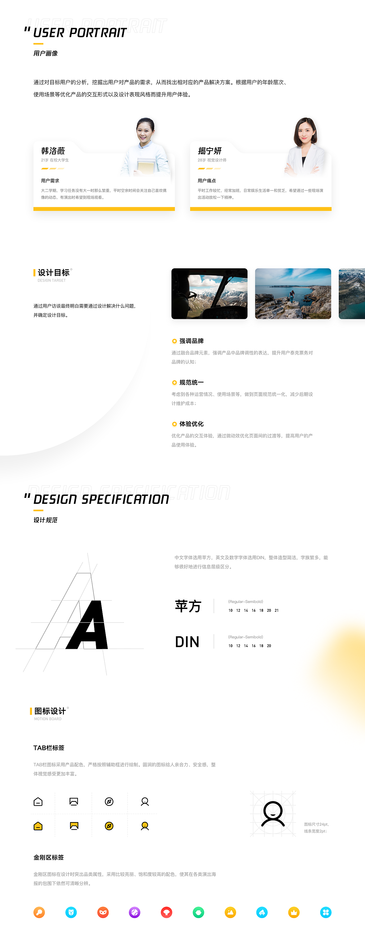 泰克票务预定平台APP（图ZMjA1MjE5MjQ0） - APP界面 - 站酷设计师Luphy原创素材 - 站酷ZCOOL