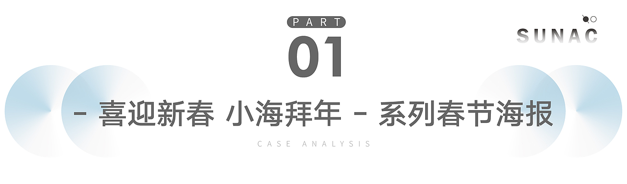 杂 | 各种推文小标题