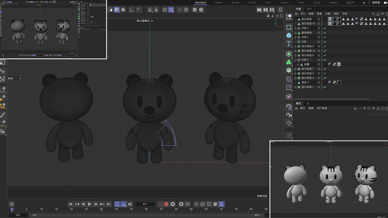 当老虎碰见C4D ｜ 吉祥物设计（图ZMzM5NDczNzcy） - 人物/生物 - 站酷设计师Currann原创素材 - 站酷ZCOOL