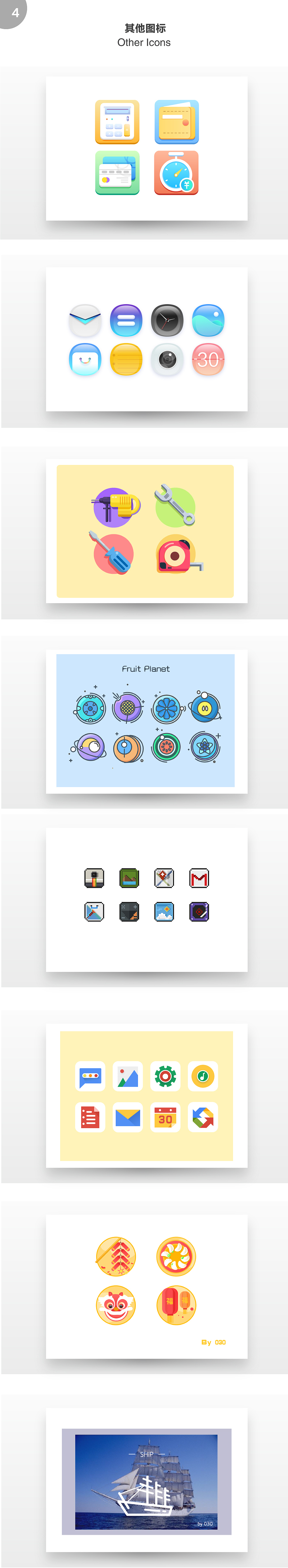 大瑞-百图记三月作品合集