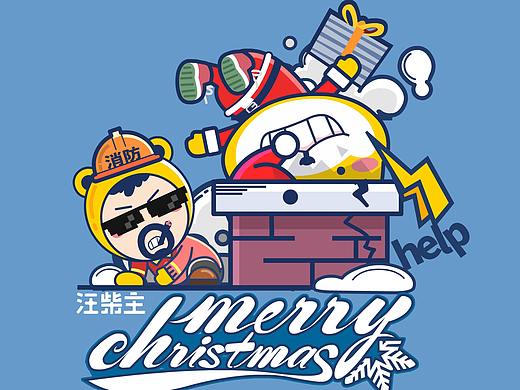 汪柴主圣诞节手机壁纸设计(高清)