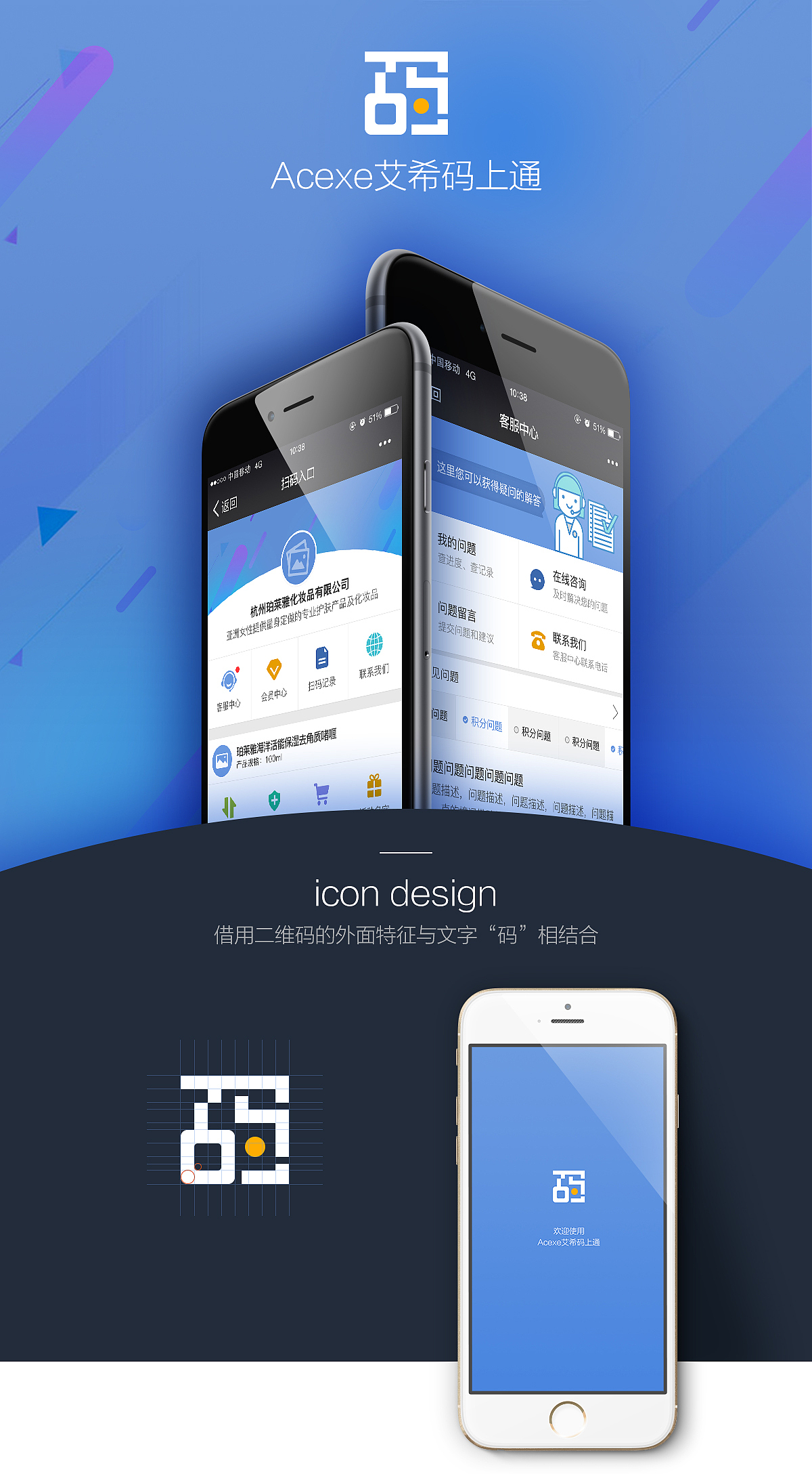 2016作品集-UI（图ZMTE4NjQ3MjM2） - APP界面 - 站酷设计师VVEI2原创素材 - 站酷ZCOOL