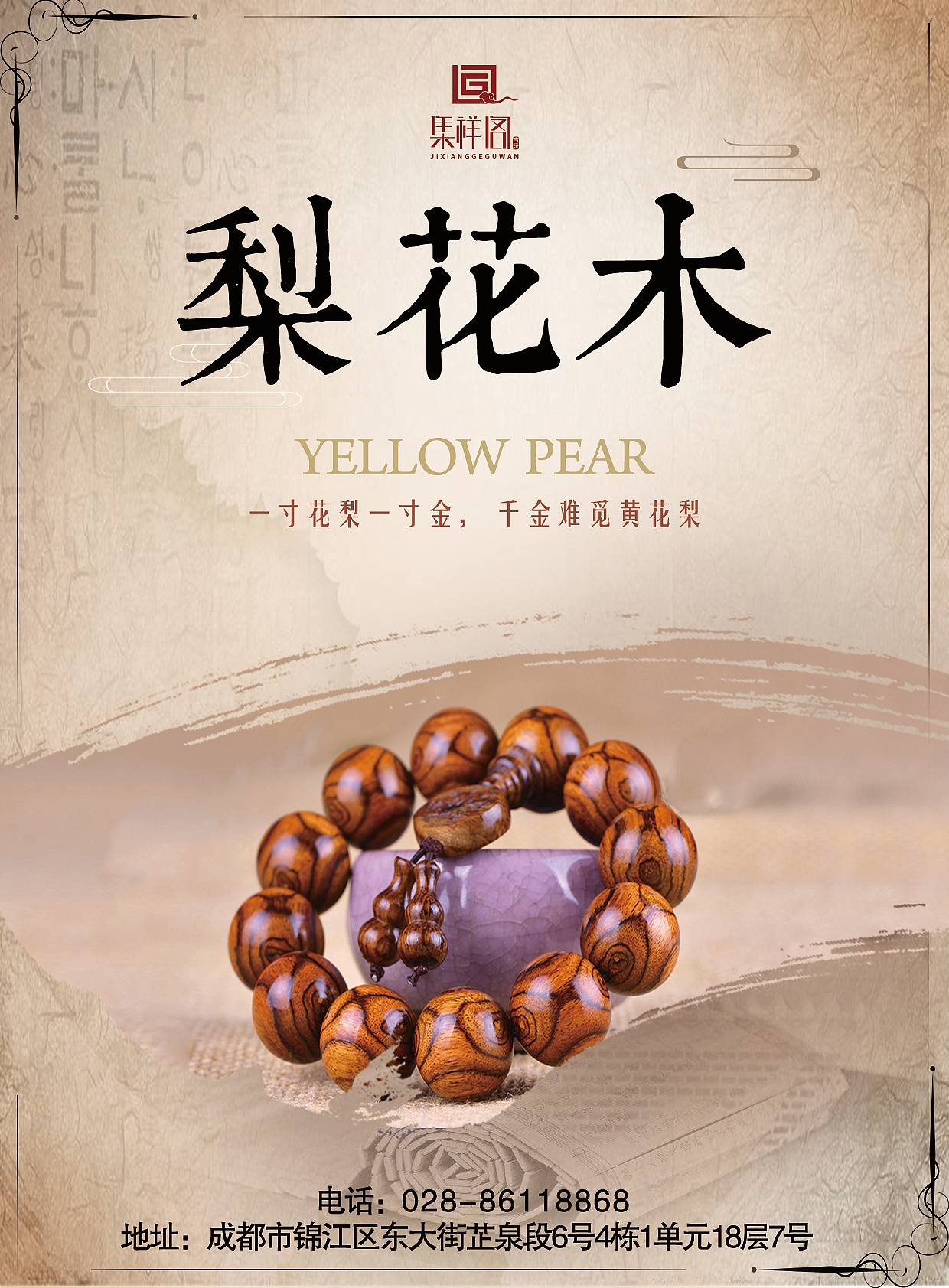 海报 DM单（图ZMTI5MjQwNDM2） - 海报 - 站酷设计师BUOHE原创素材 - 站酷ZCOOL