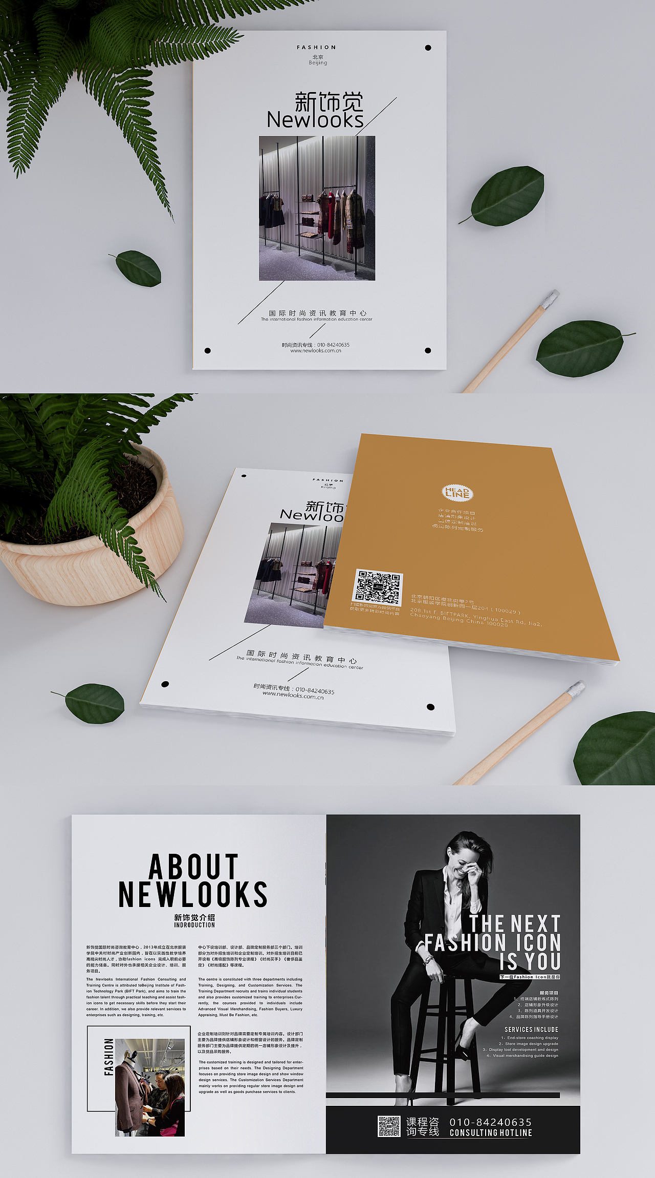 杂志设计（图ZMjAzMzM1NTky） - 书籍/画册 - 站酷设计师古力古力大古力原创素材 - 站酷ZCOOL