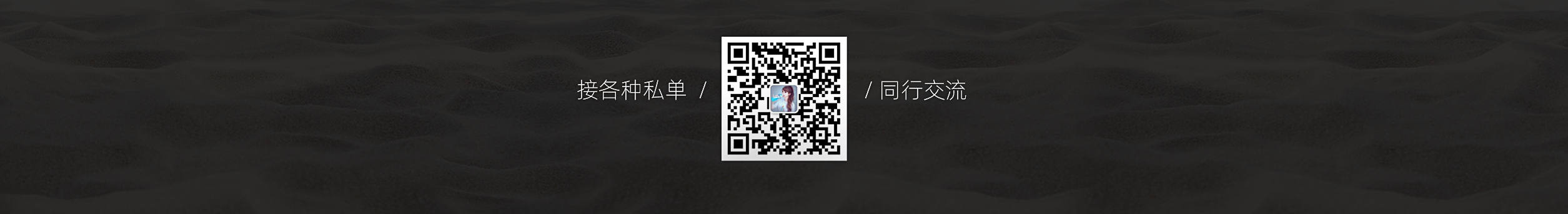 上上签容容的个人主页（封面预览） - 主页封面设置 - 站酷设计师上上签容容原创素材 - 站酷ZCOOL