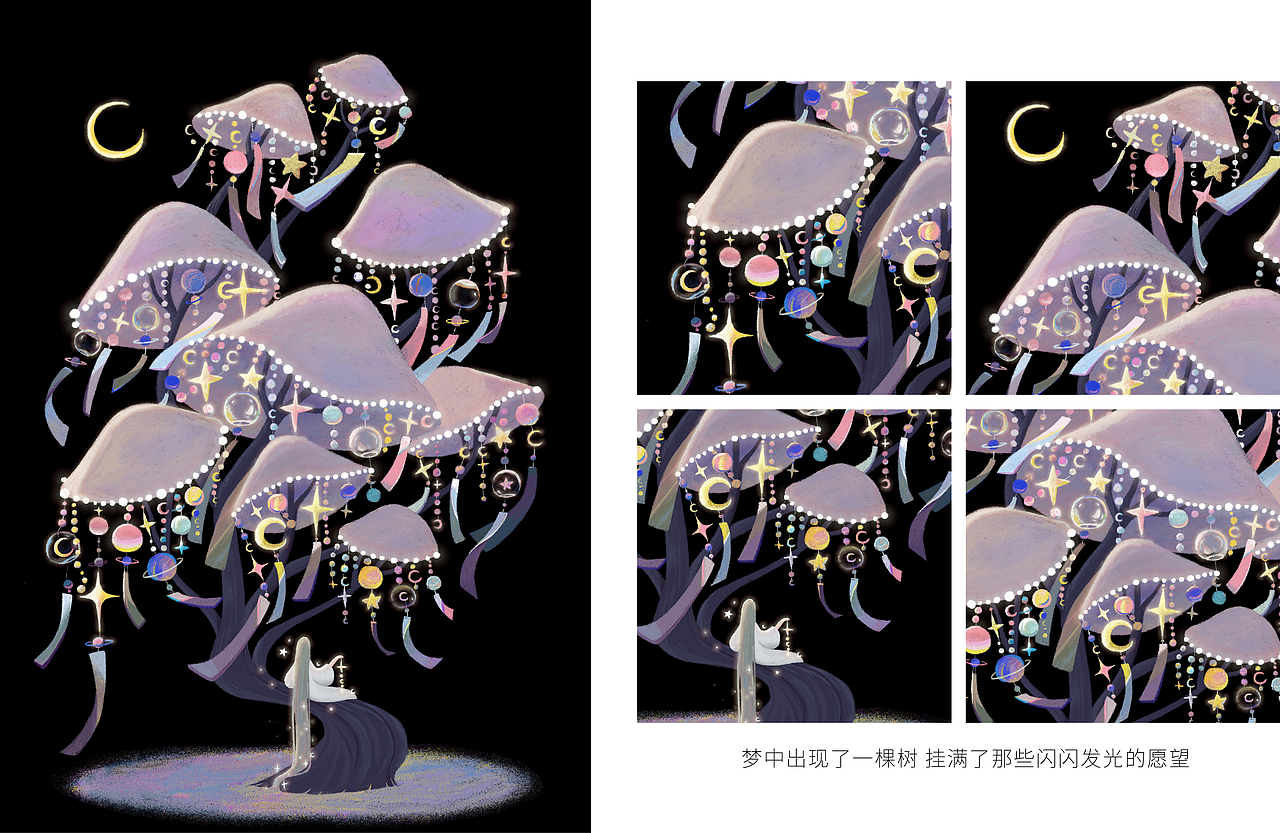 《 树Ⅱ 》