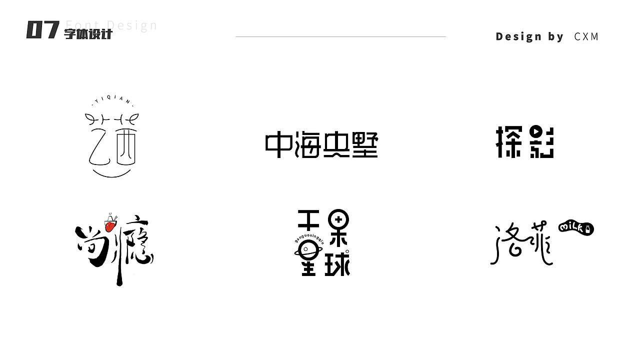 作品集（图ZMTYyMTQyNjg4） - 其他UI - 站酷设计师影子66原创素材 - 站酷ZCOOL