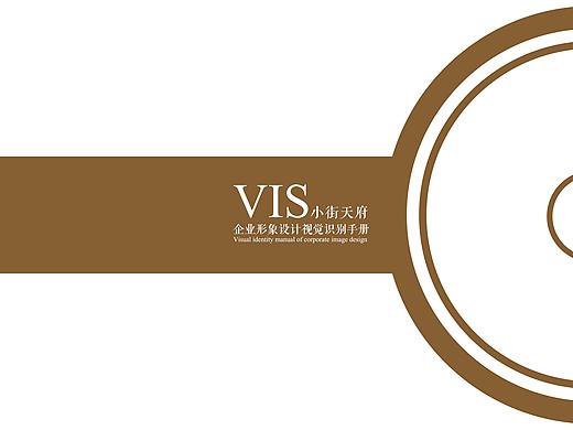 VI手册